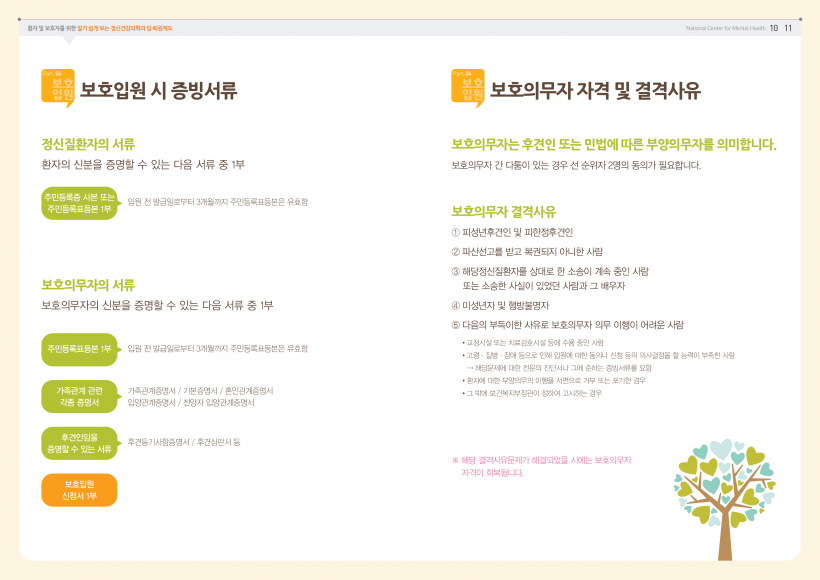 ca285d39dad079d77669e0d395eef4a3_1512373248_2478.png